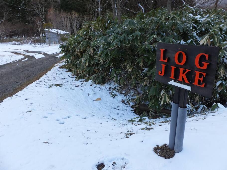 Log House * Noboribetsu