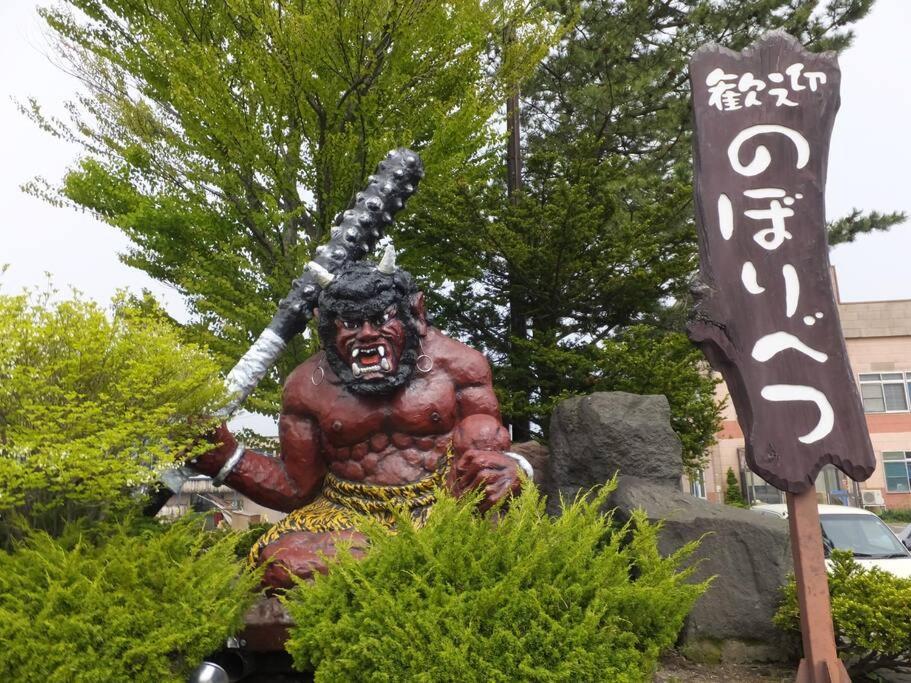 Log House アパート 登別市