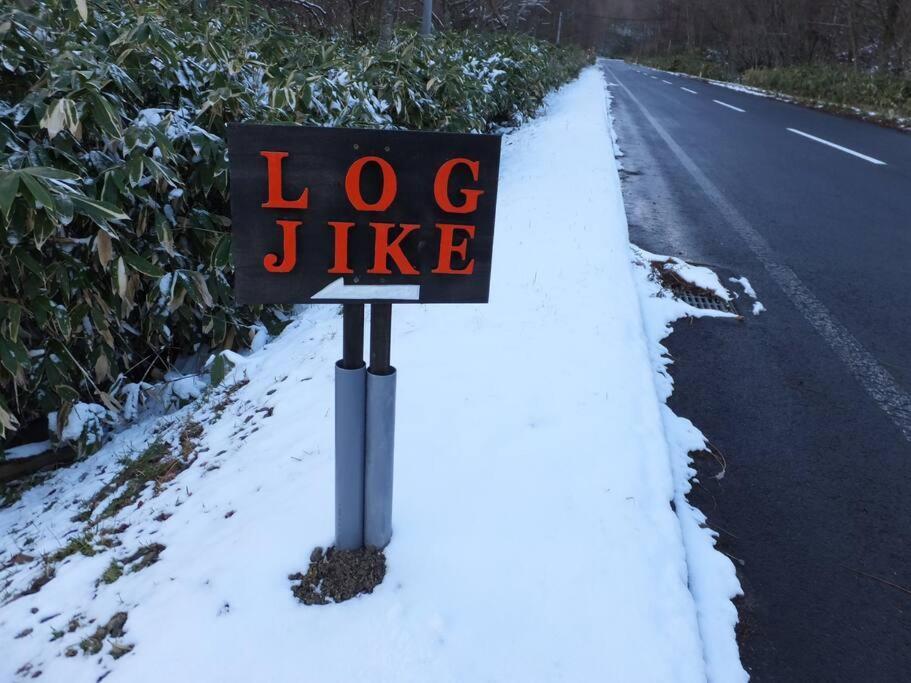 Log House アパート